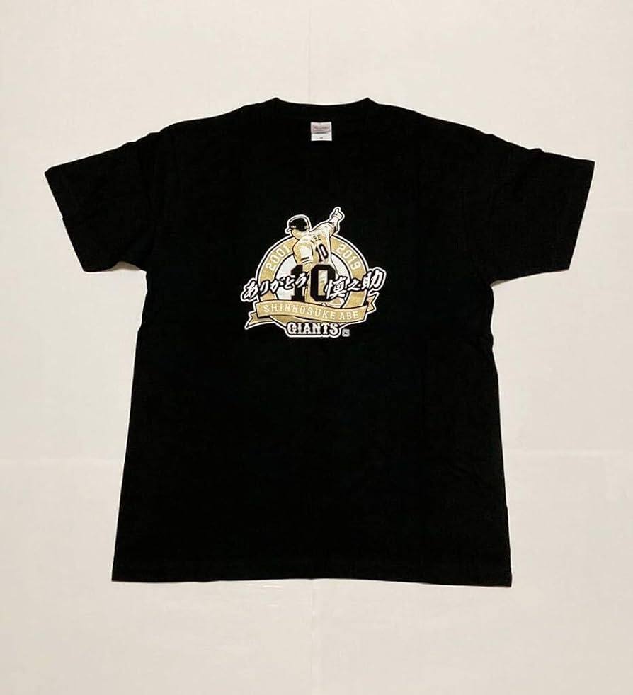 Amazon.co.jp: 読売ジャイアンツ 阿部慎之助 引退記念 Tシャツ M